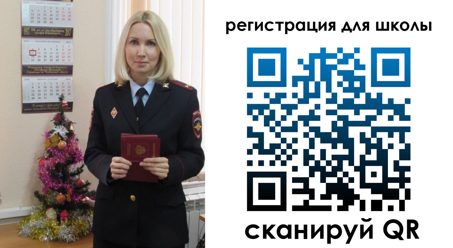 временная регистрация госуслуги в Арзамасе