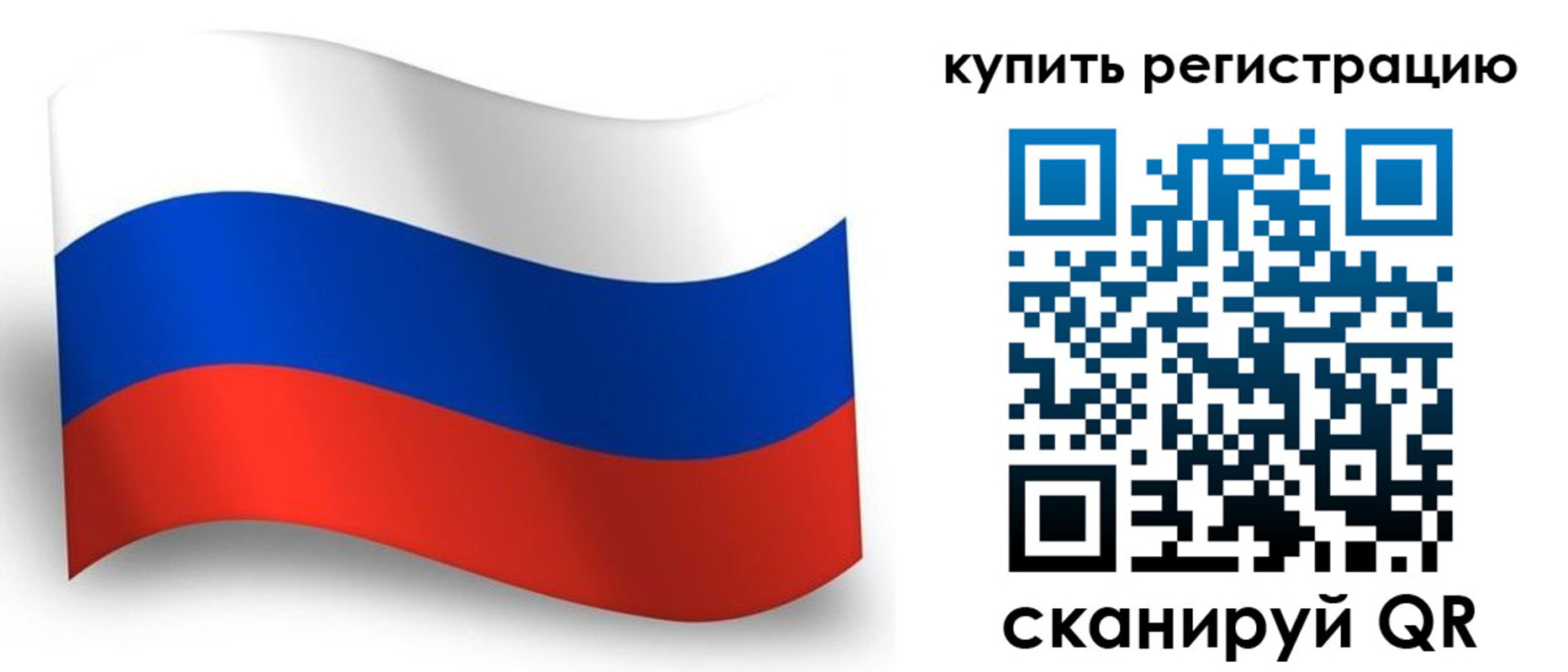 временная регистрация для школы в Арзамасе