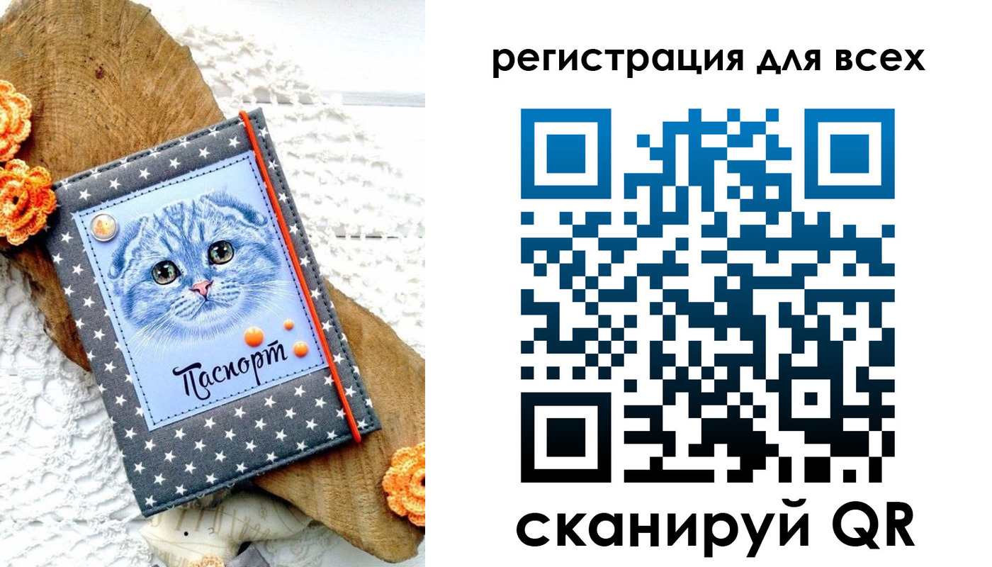прописка паспорт в Арзамасе