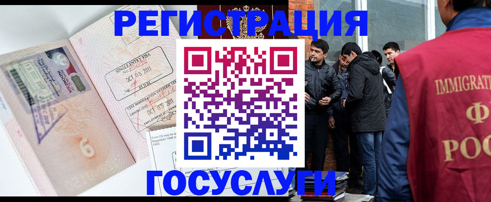 временная регистрация в квартире в Арзамасе